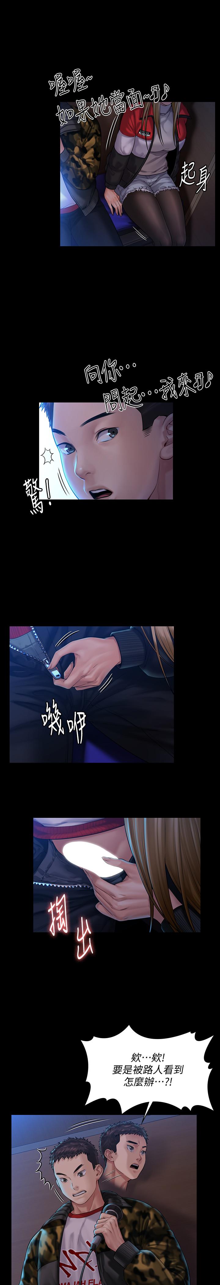 傀儡第153话-在电动间帮俊彪口交的达莉