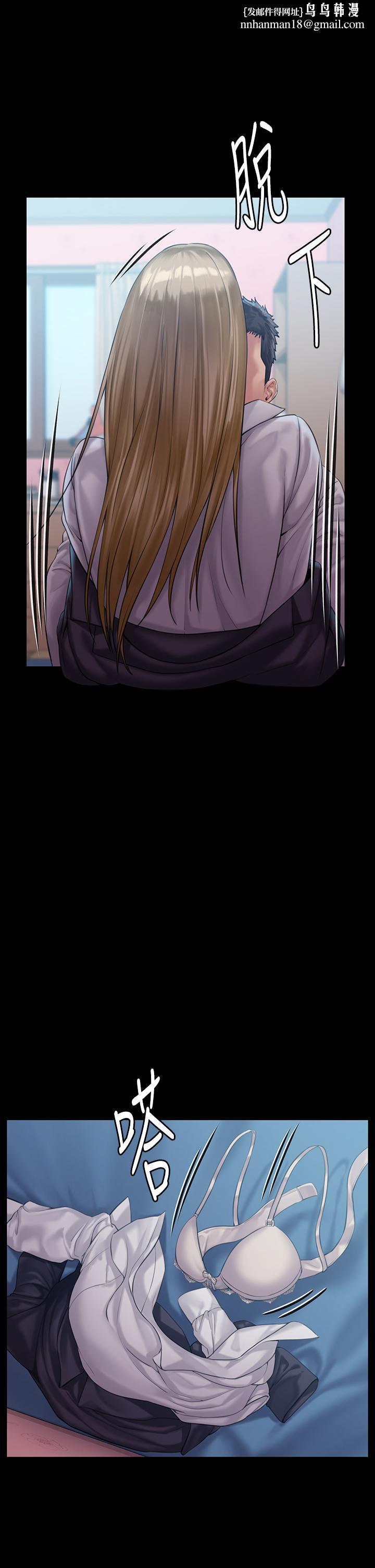 傀儡第157话-我会好好照顾你的宝贝女儿