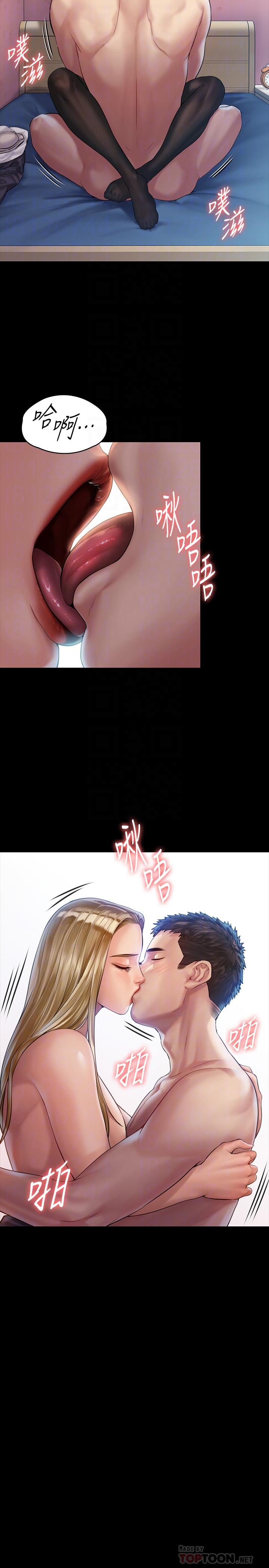 傀儡第157话-我会好好照顾你的宝贝女儿