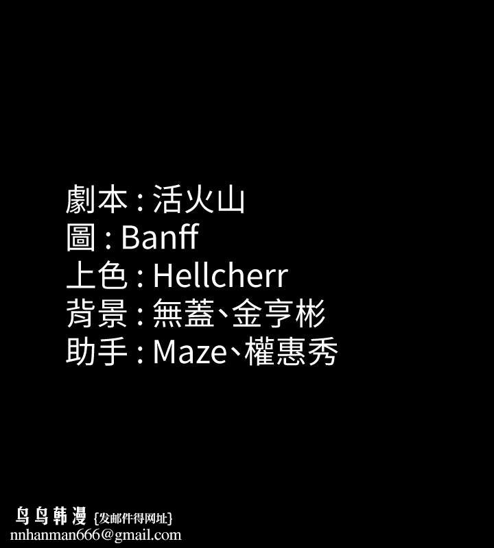 傀儡第157话-我会好好照顾你的宝贝女儿