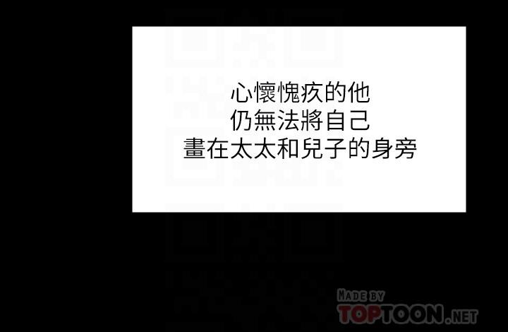 傀儡第158话-偷偷去找许氏姐妹