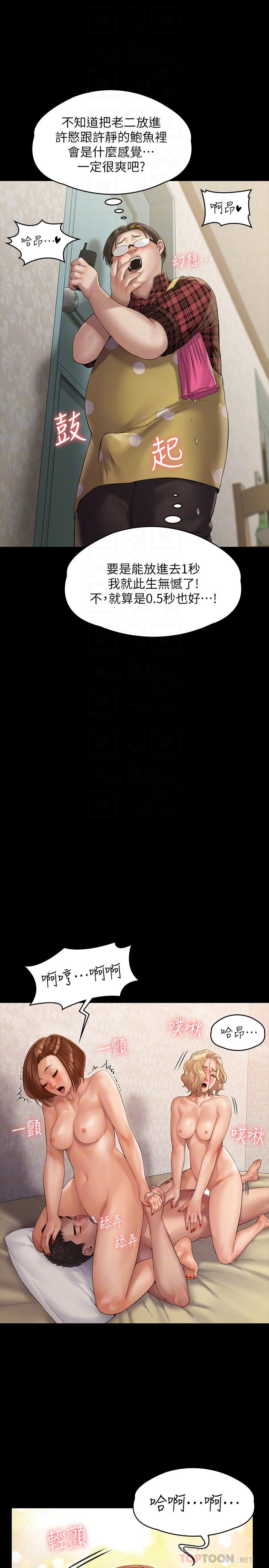 ܵ160-ڿϷ˵Ľ