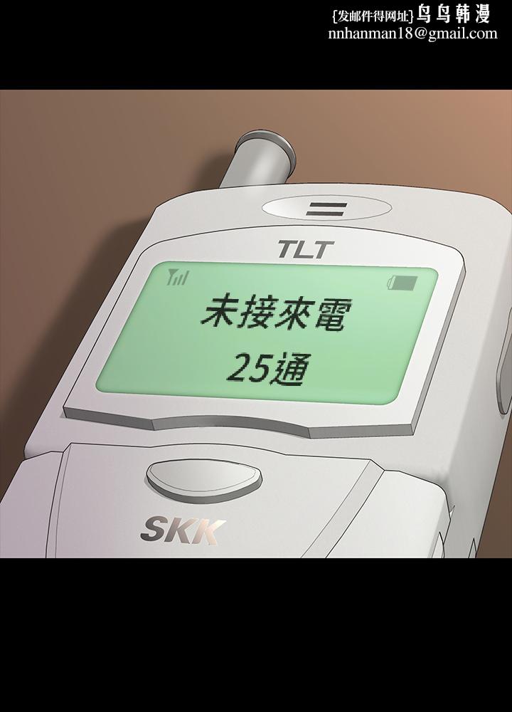 傀儡第162话-和房东的女人开房间