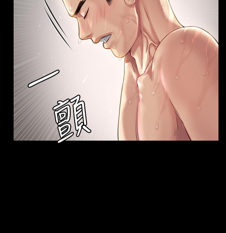 傀儡第162话-和房东的女人开房间