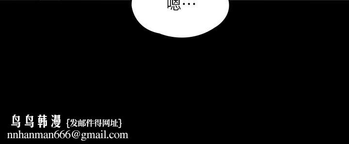 傀儡第163话-迷上俊彪的朴多静