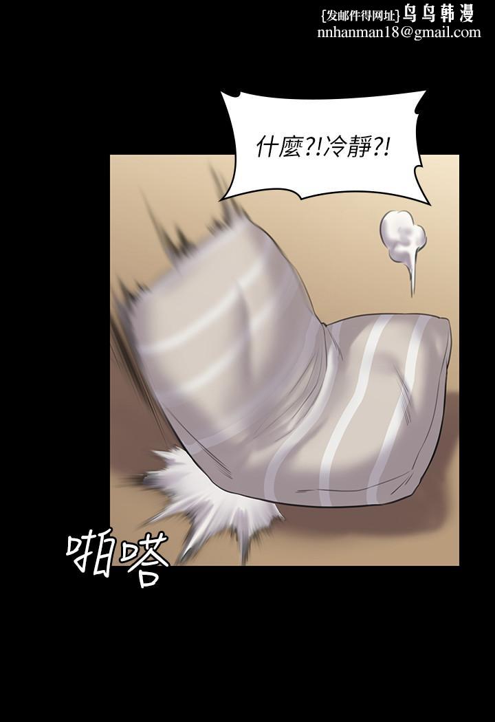 傀儡第164话-把母女变成婊姐妹的俊彪
