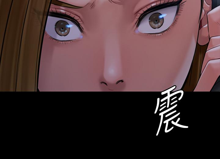 傀儡第164话-把母女变成婊姐妹的俊彪
