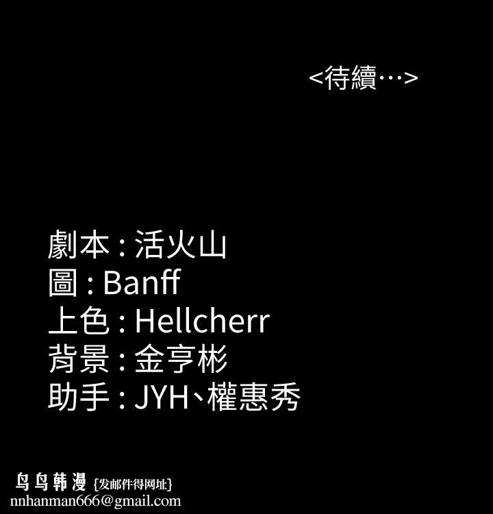 傀儡第167话-只要能成为业绩王