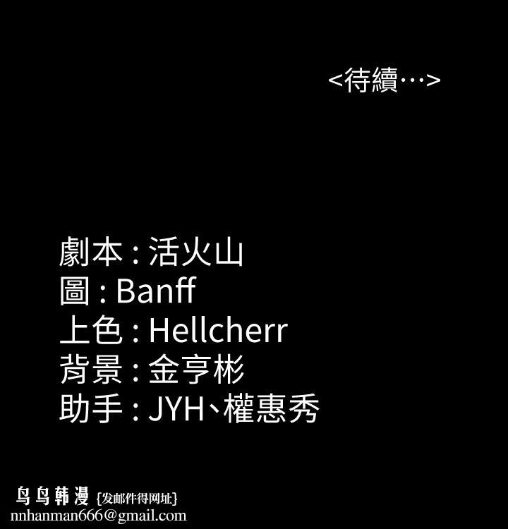 傀儡第168话-烂醉如泥的达莉有危险了