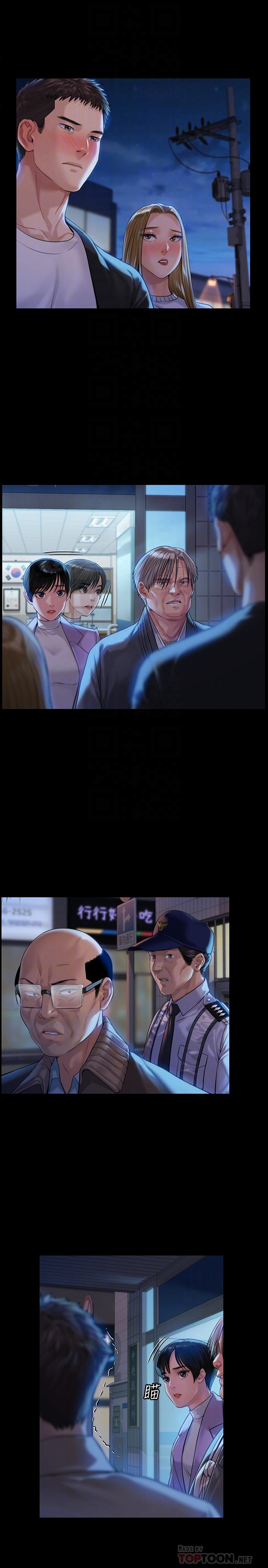 傀儡第171话-被达莉拉去摩铁的俊彪