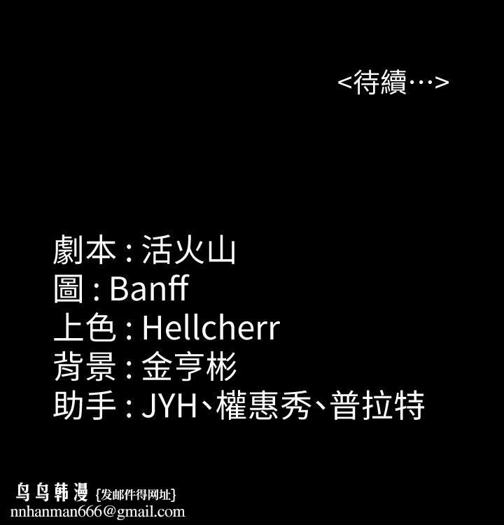 傀儡第175话-达莉梦幻的紧度