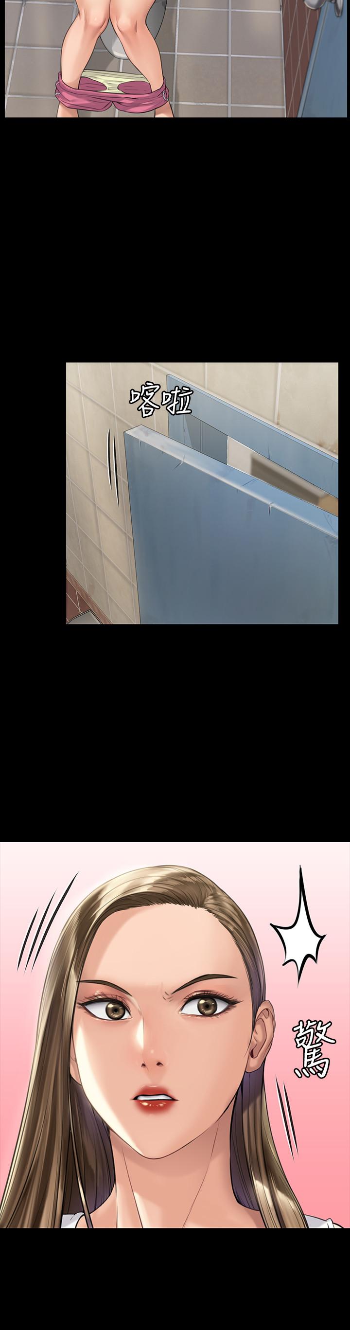 傀儡第177话-堕落的达莉