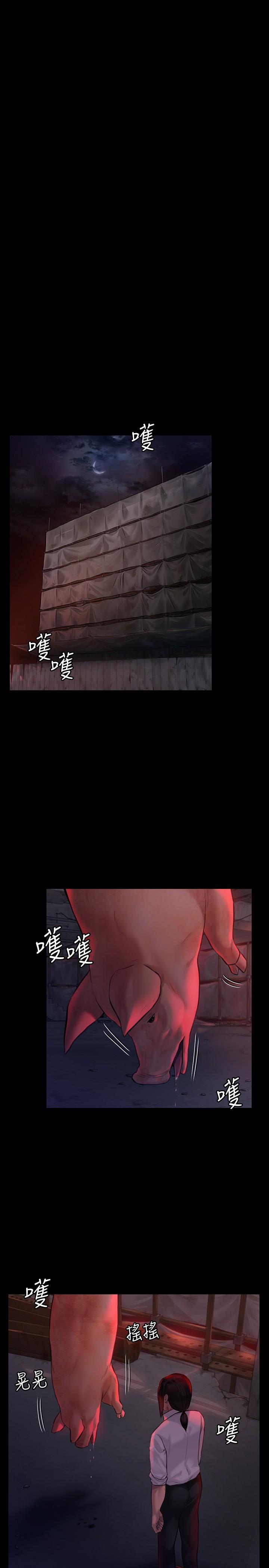 傀儡第180话-刘学英患上老人痴呆的真相