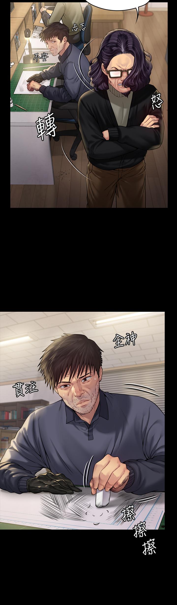 傀儡第184话-想修復夫妻关係的俊彪妈