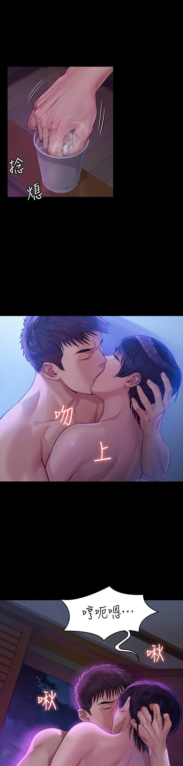 傀儡第184话-想修復夫妻关係的俊彪妈