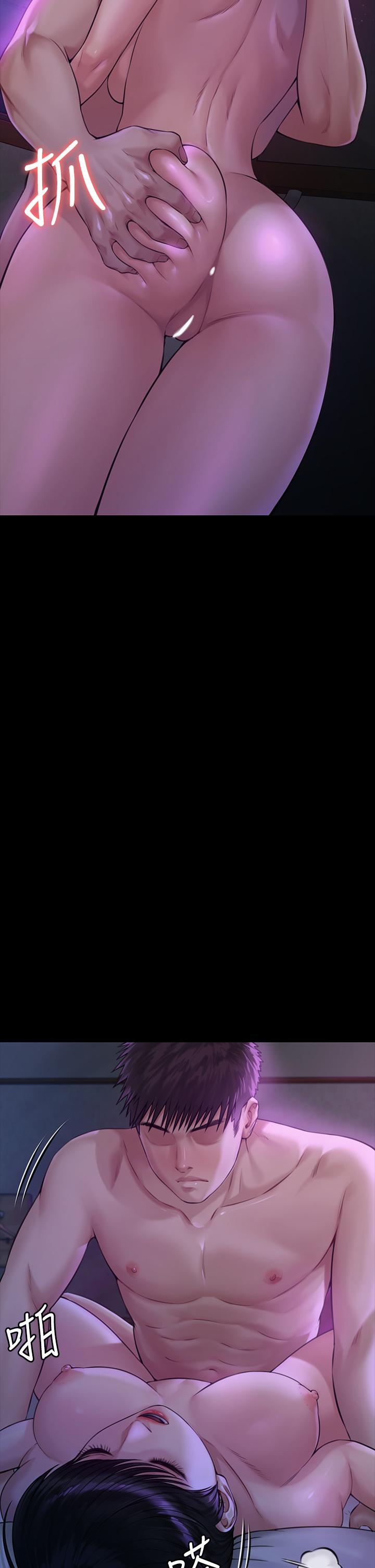 傀儡第184话-想修復夫妻关係的俊彪妈