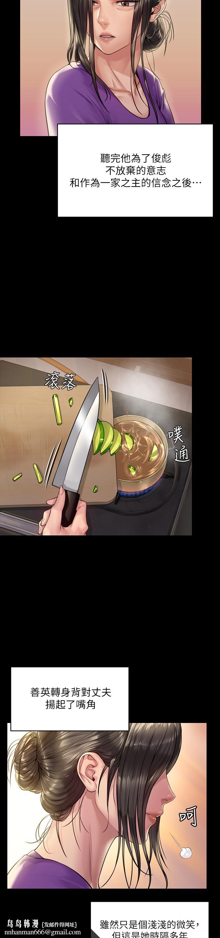 傀儡第184话-想修復夫妻关係的俊彪妈