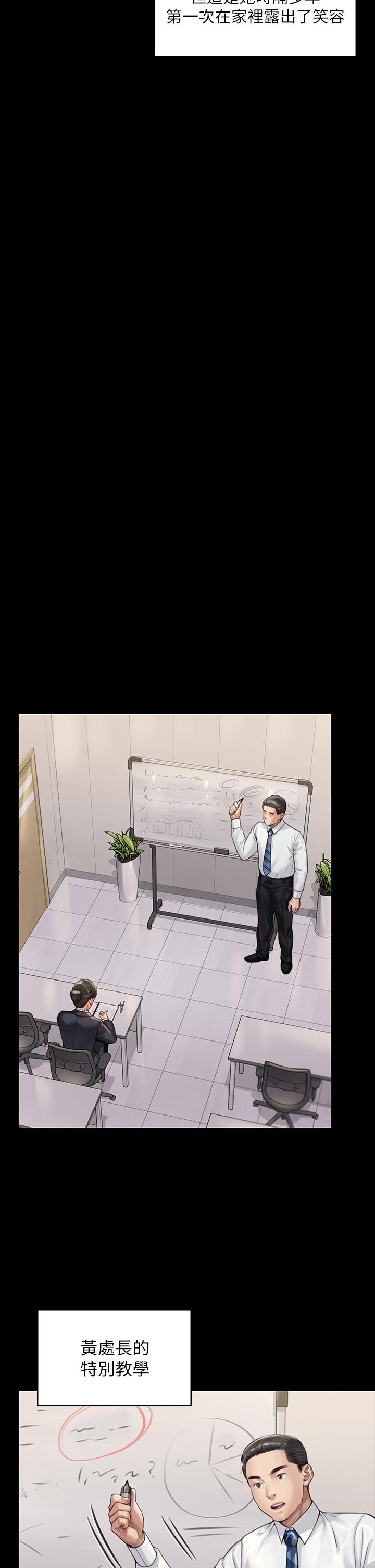 傀儡第184话-想修復夫妻关係的俊彪妈