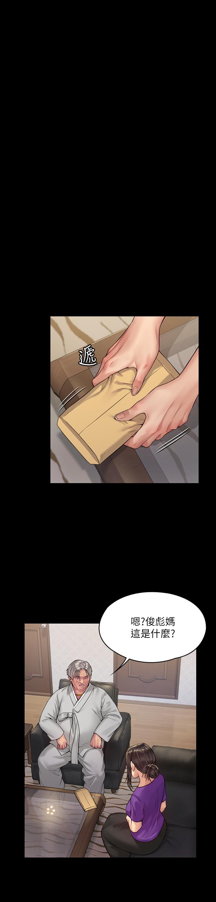 傀儡第184话-想修復夫妻关係的俊彪妈