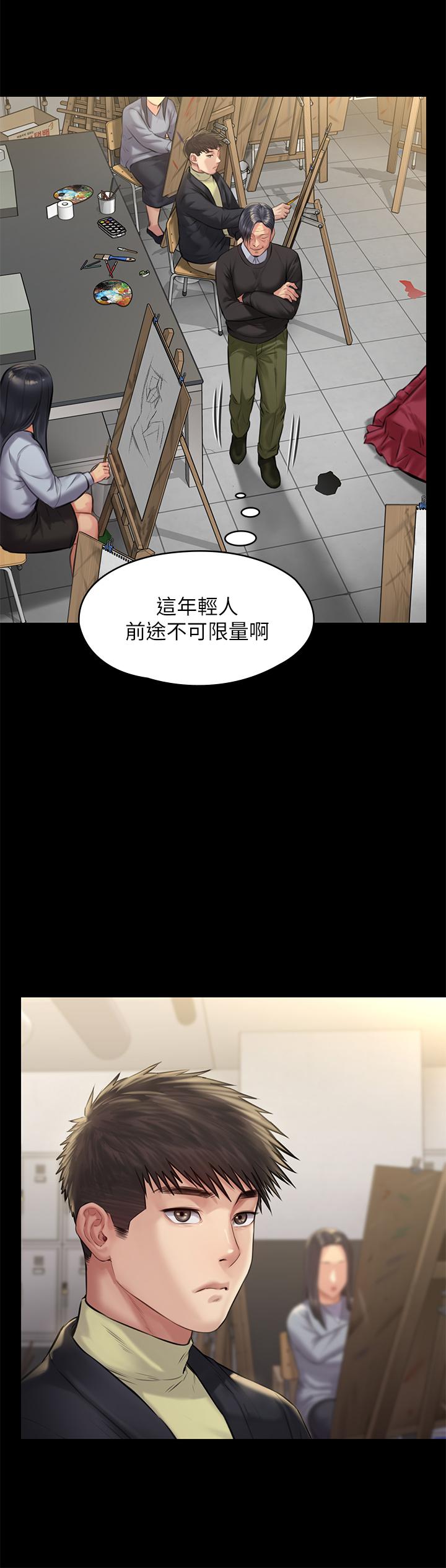 傀儡第187话-对俊彪产生兴趣的裸体模特