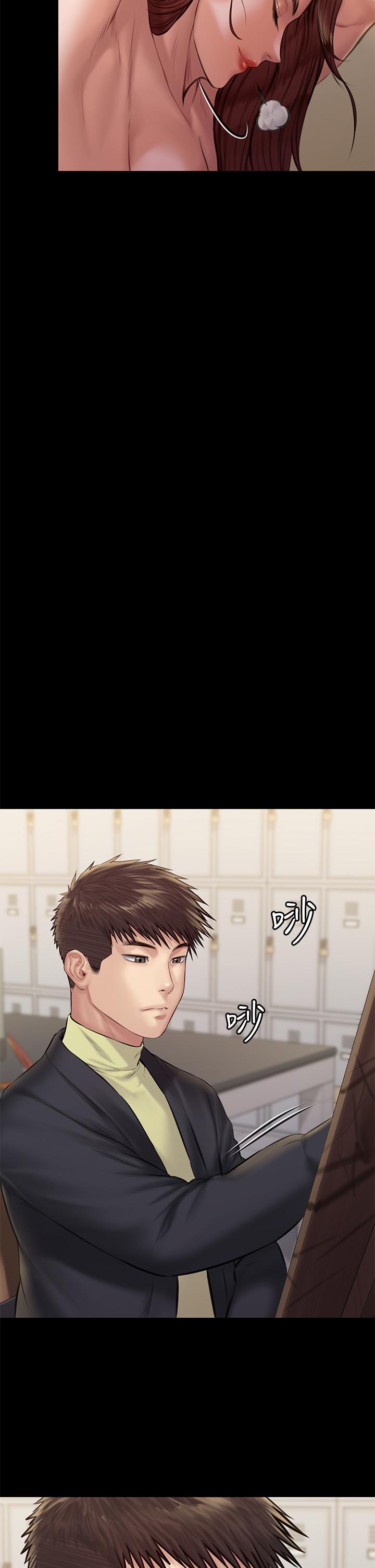 傀儡第188话-你每次画我时都想做吗