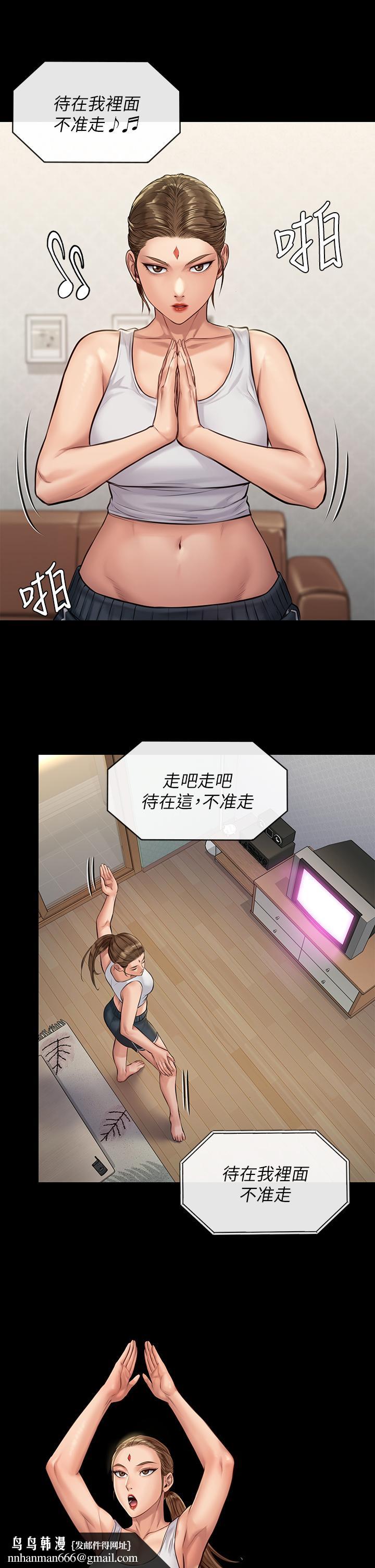 傀儡第188话-你每次画我时都想做吗