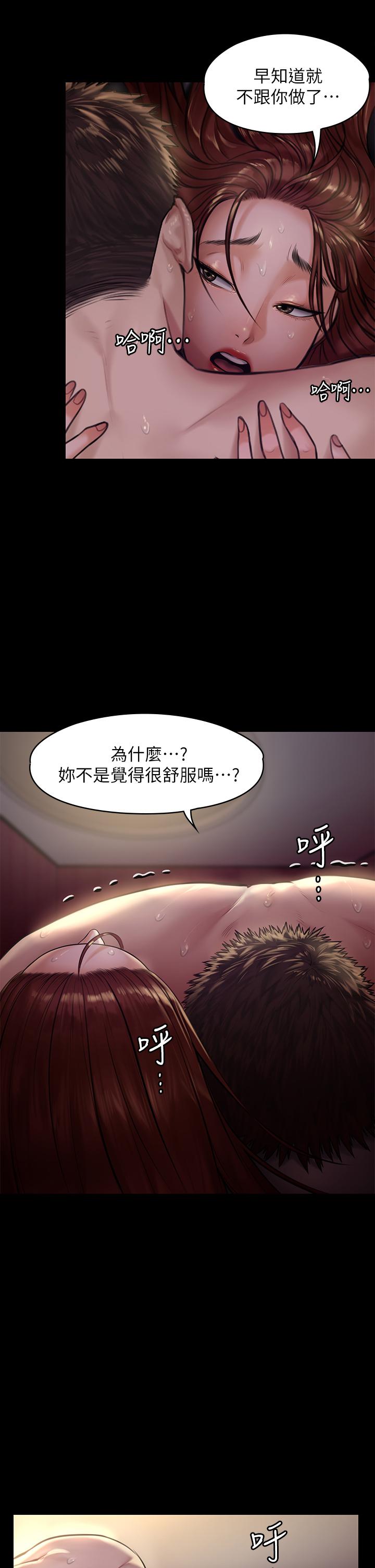 ܵ190-»ڽˮ