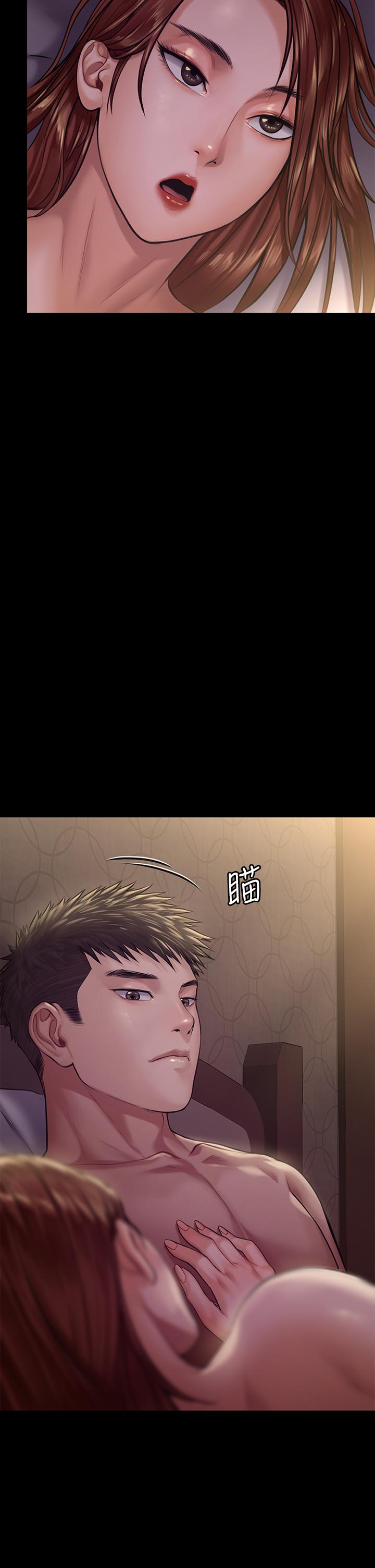 傀儡第191话-裸体衝出门的达莉