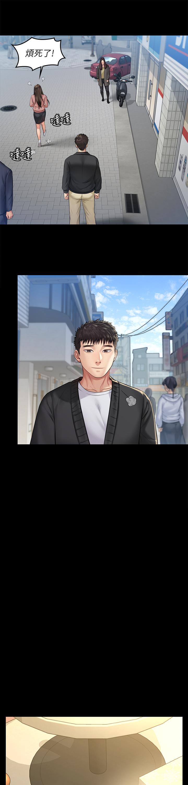 傀儡第191话-裸体衝出门的达莉