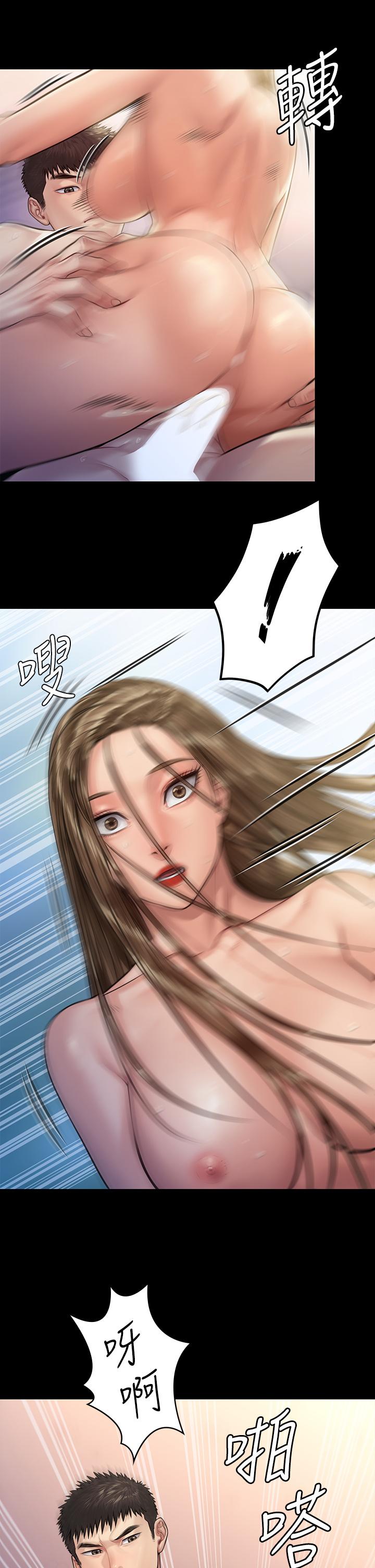 傀儡第191话-裸体衝出门的达莉