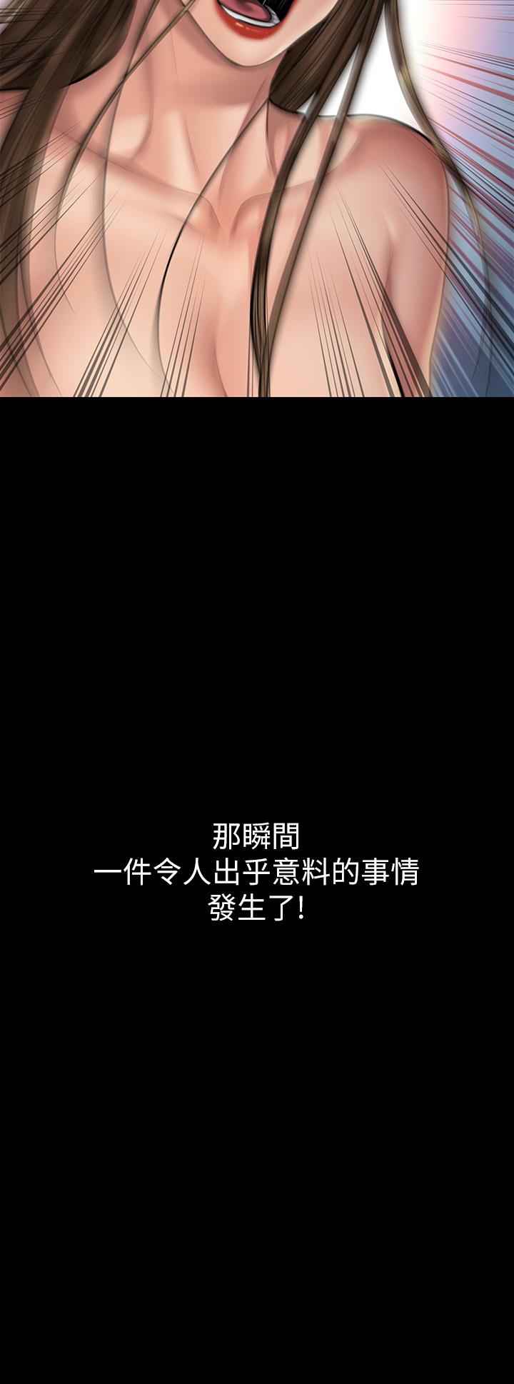 傀儡第191话-裸体衝出门的达莉