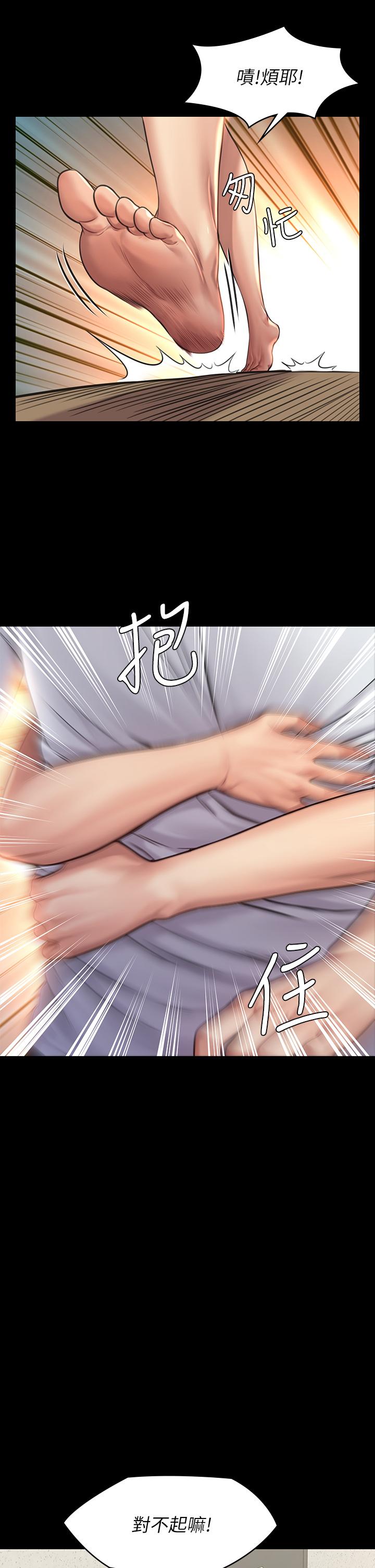 傀儡第191话-裸体衝出门的达莉