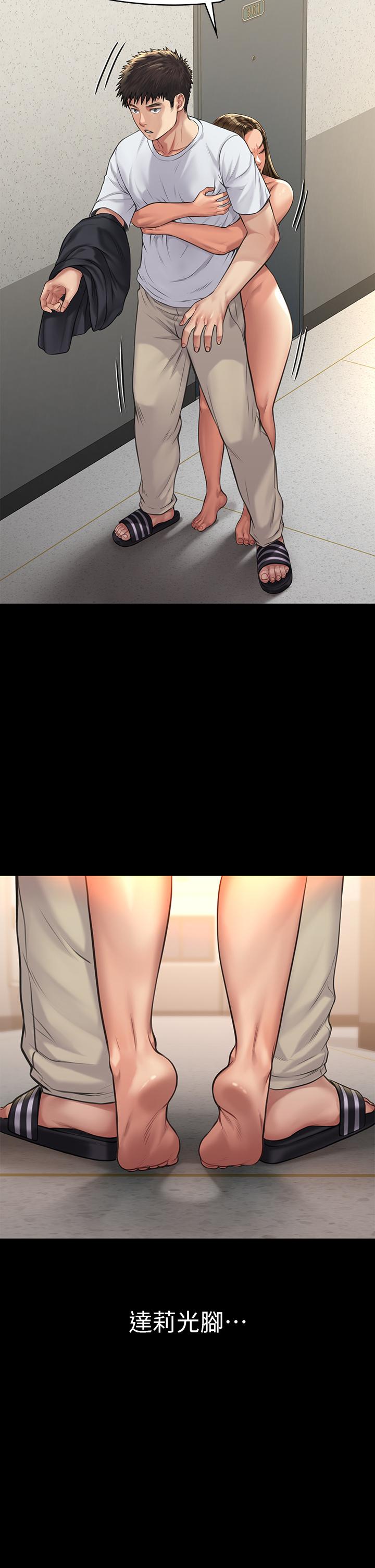 傀儡第191话-裸体衝出门的达莉