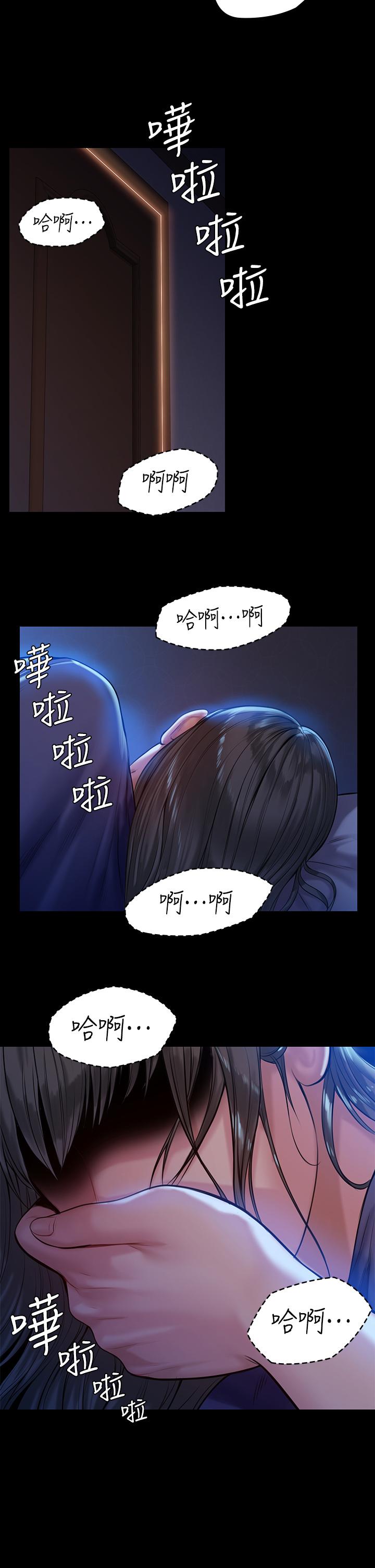 傀儡第195话-俊彪和达莉的关係重新洗牌