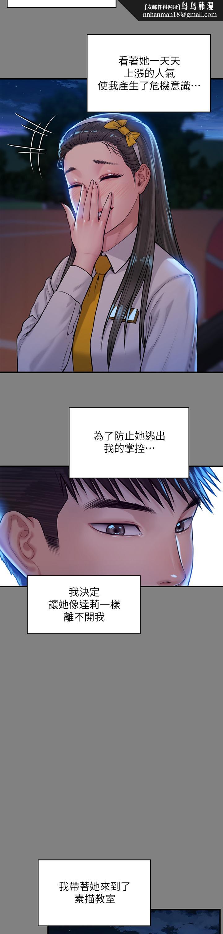 傀儡第197话-渐渐回到正轨的俊彪一家