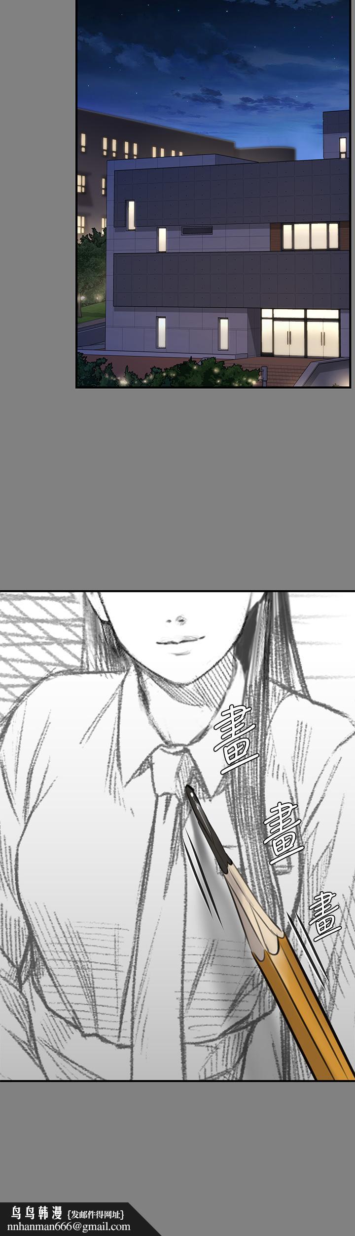 傀儡第197话-渐渐回到正轨的俊彪一家