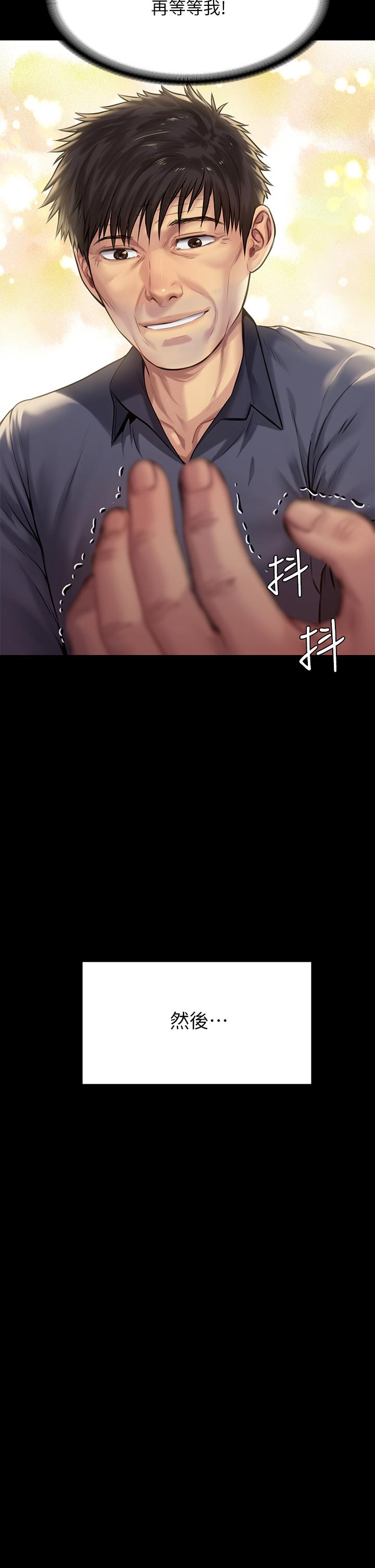 傀儡第197话-渐渐回到正轨的俊彪一家