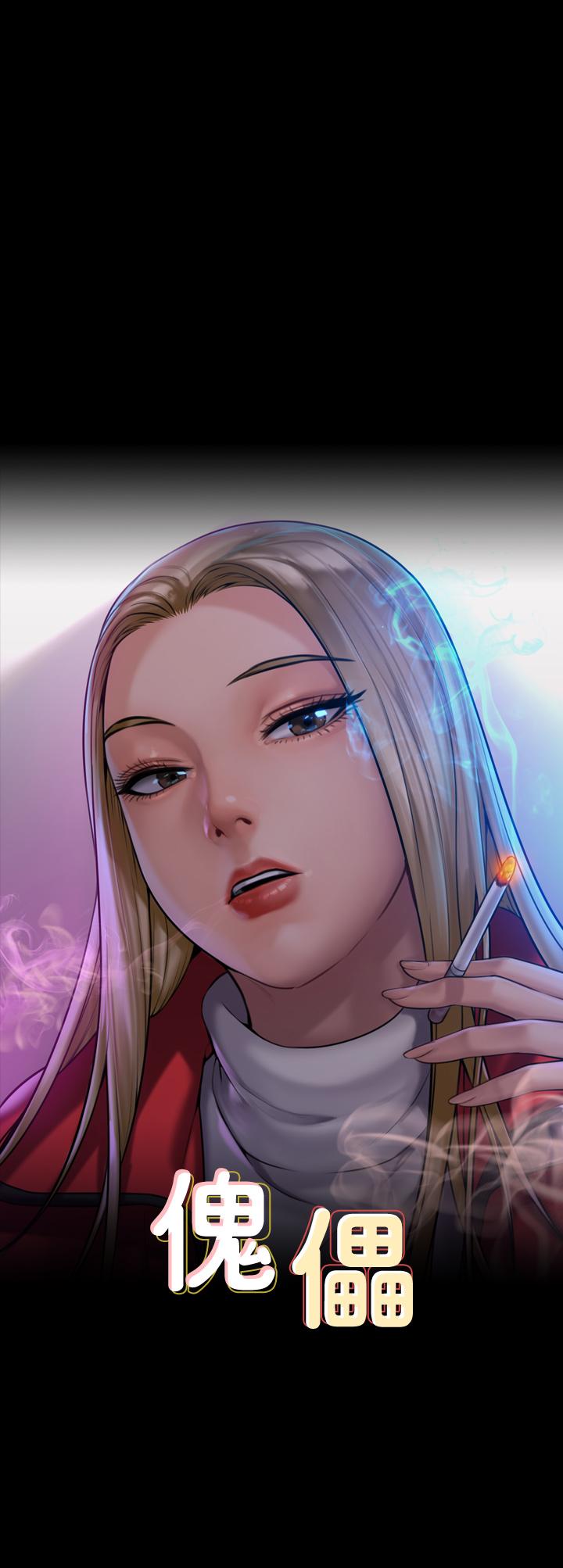 傀儡第200话-乖乖被打屁股的达莉