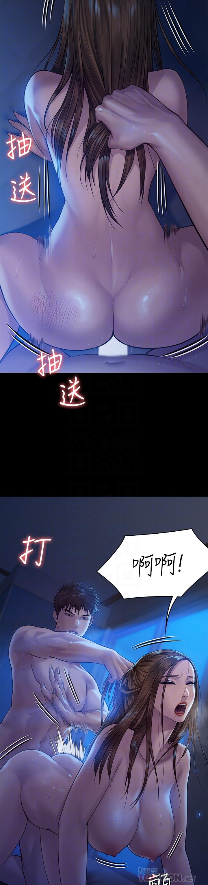傀儡第200话-乖乖被打屁股的达莉