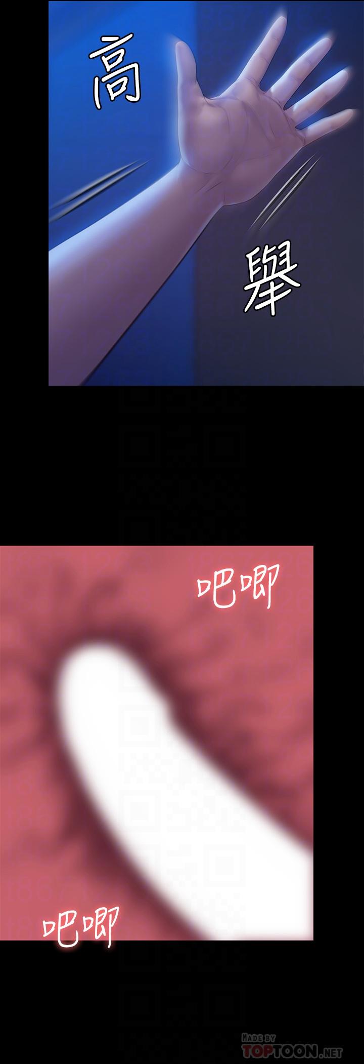 傀儡第200话-乖乖被打屁股的达莉