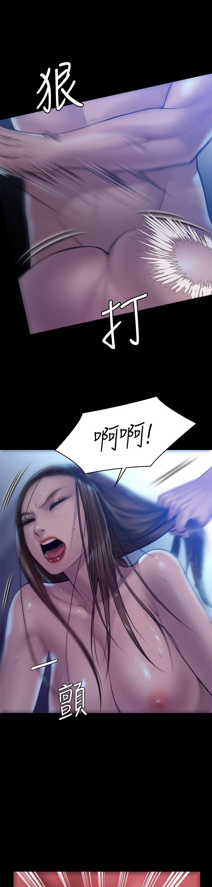 傀儡第200话-乖乖被打屁股的达莉