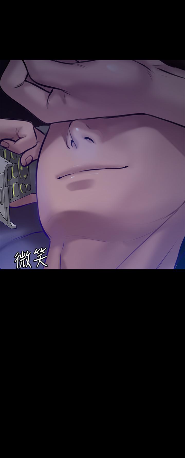 傀儡第200话-乖乖被打屁股的达莉