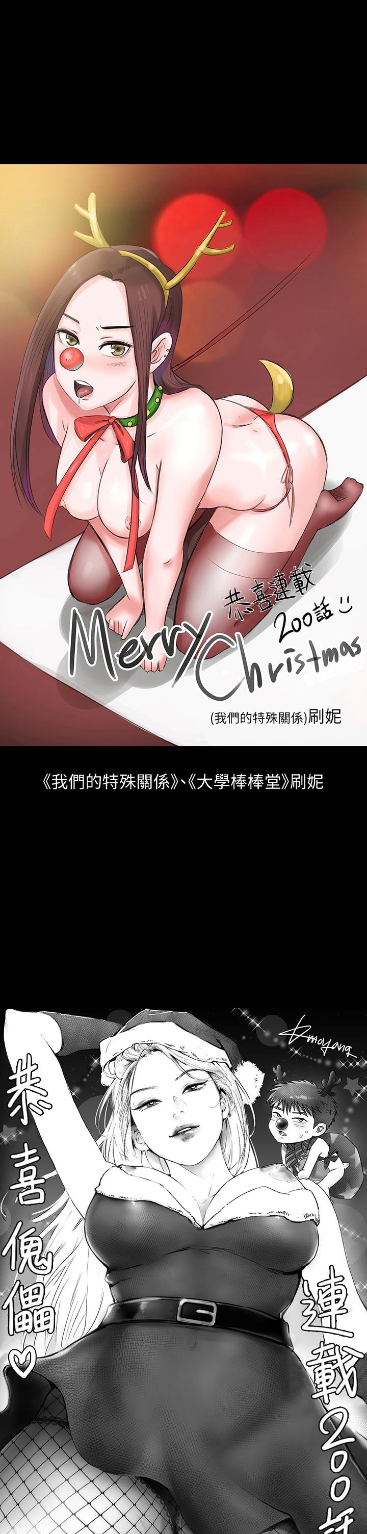 傀儡第200话-乖乖被打屁股的达莉