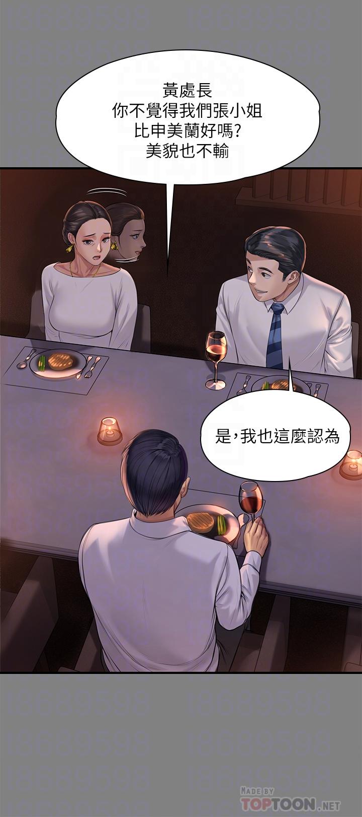傀儡第202话-俊彪妈妈的决心