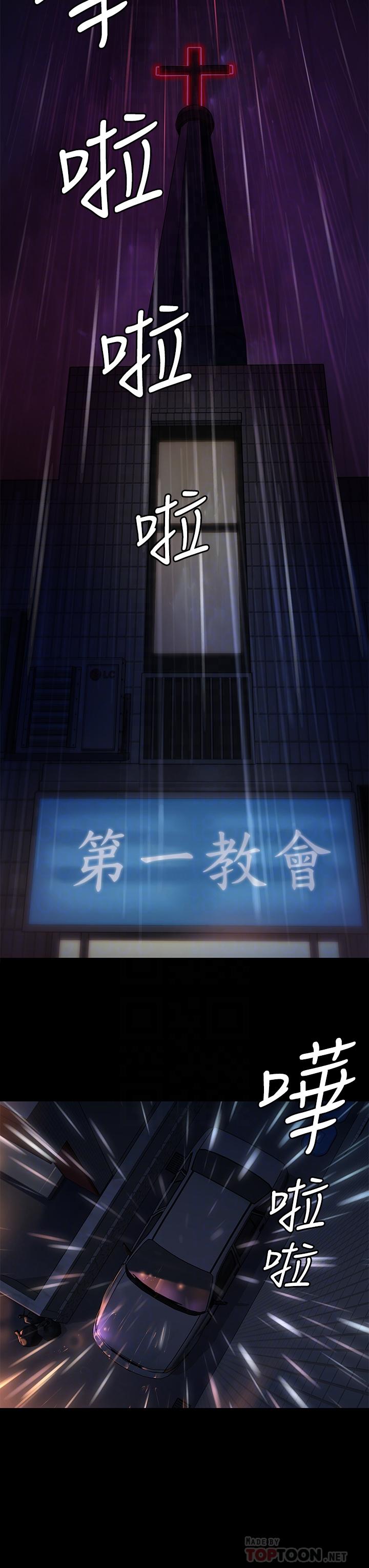 傀儡第202话-俊彪妈妈的决心