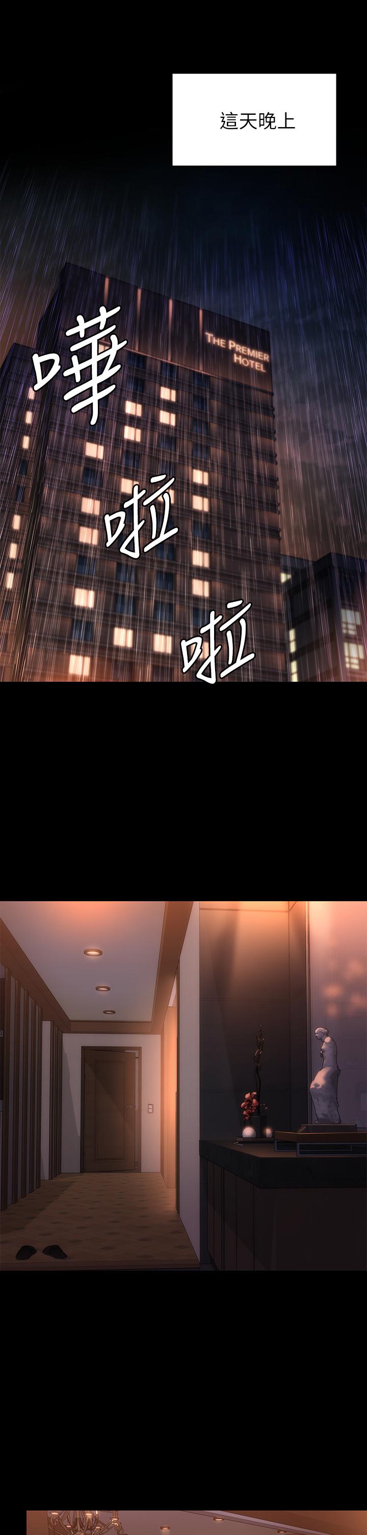 傀儡第202话-俊彪妈妈的决心