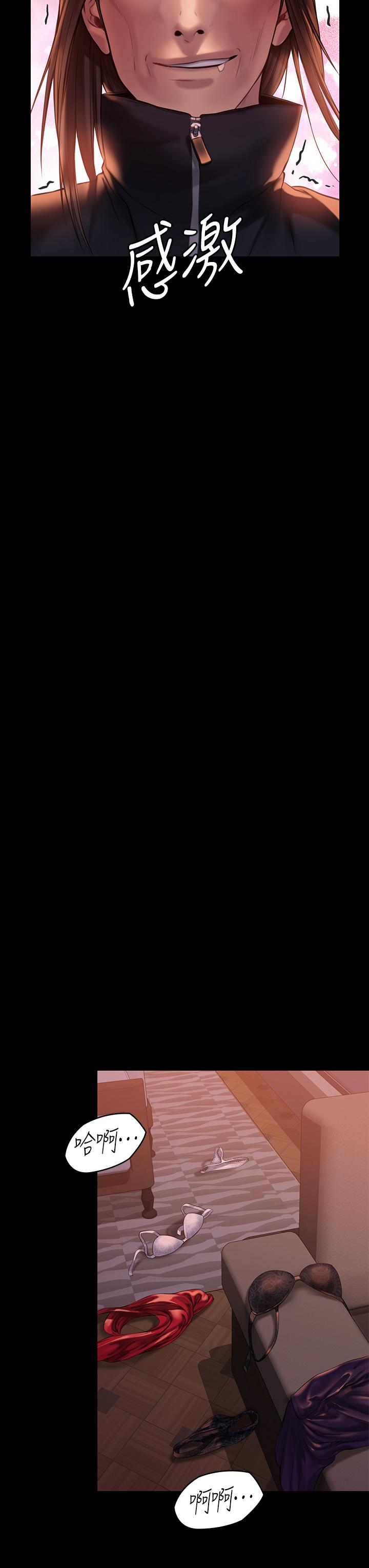 傀儡第202话-俊彪妈妈的决心