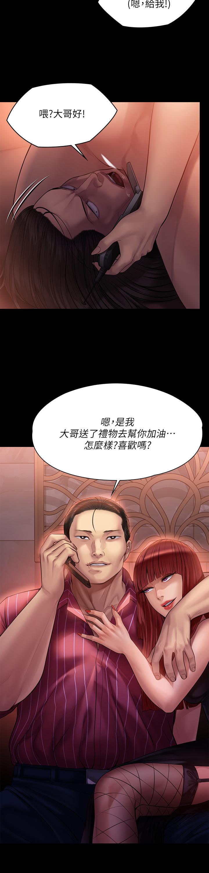 傀儡第202话-俊彪妈妈的决心