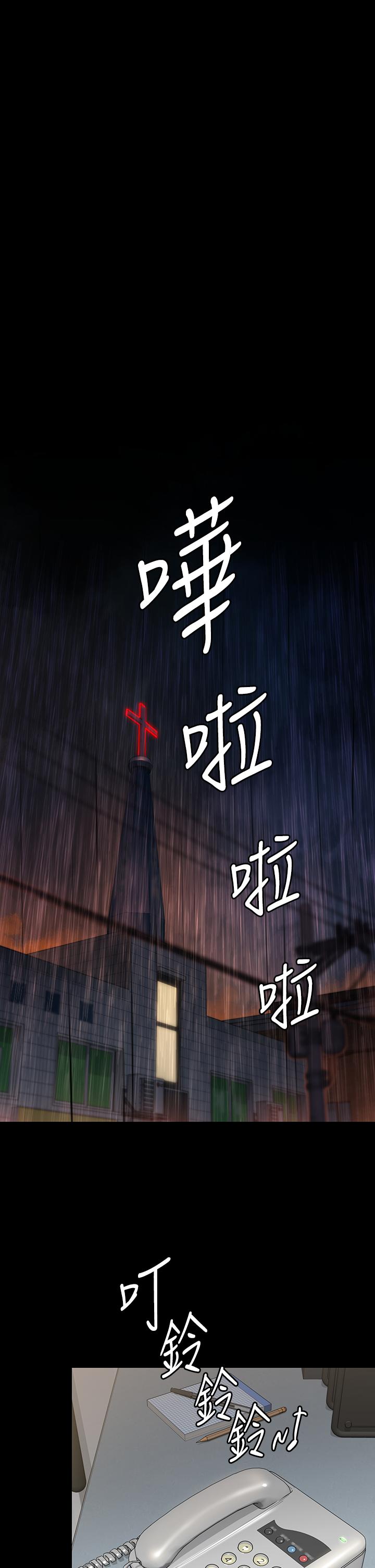 傀儡第202话-俊彪妈妈的决心