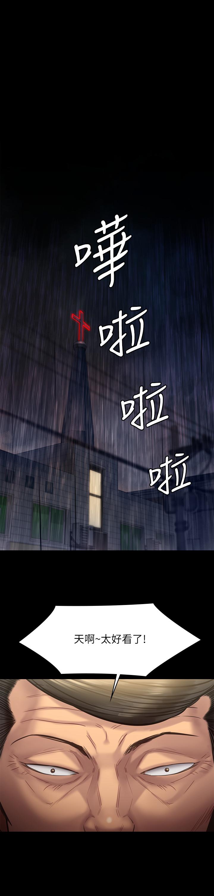 傀儡第203话-奇蹟之手